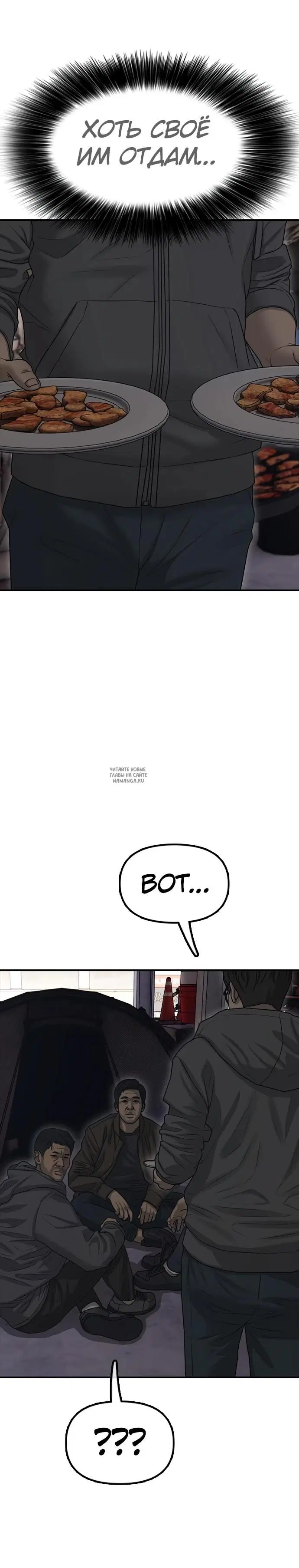 Page 20.000