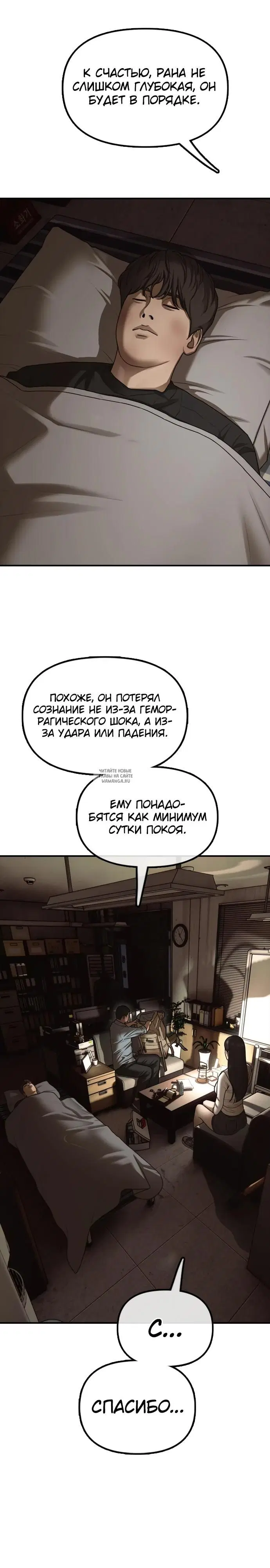 Page 20.000