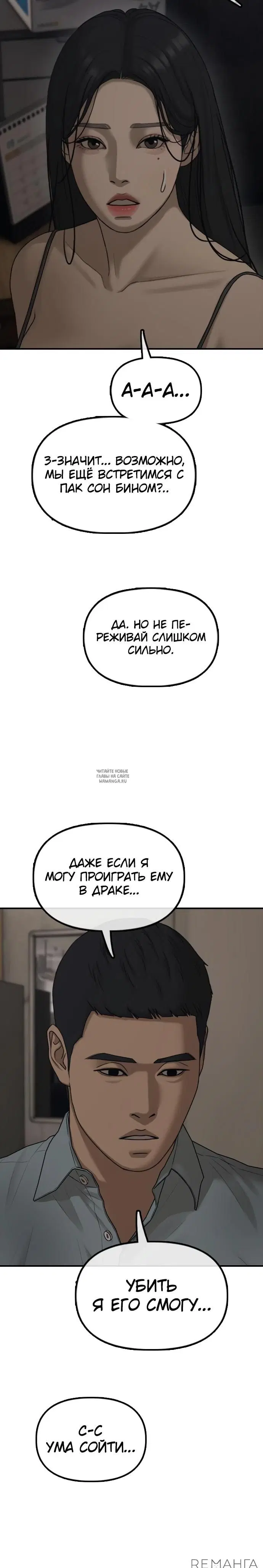 Page 20.000