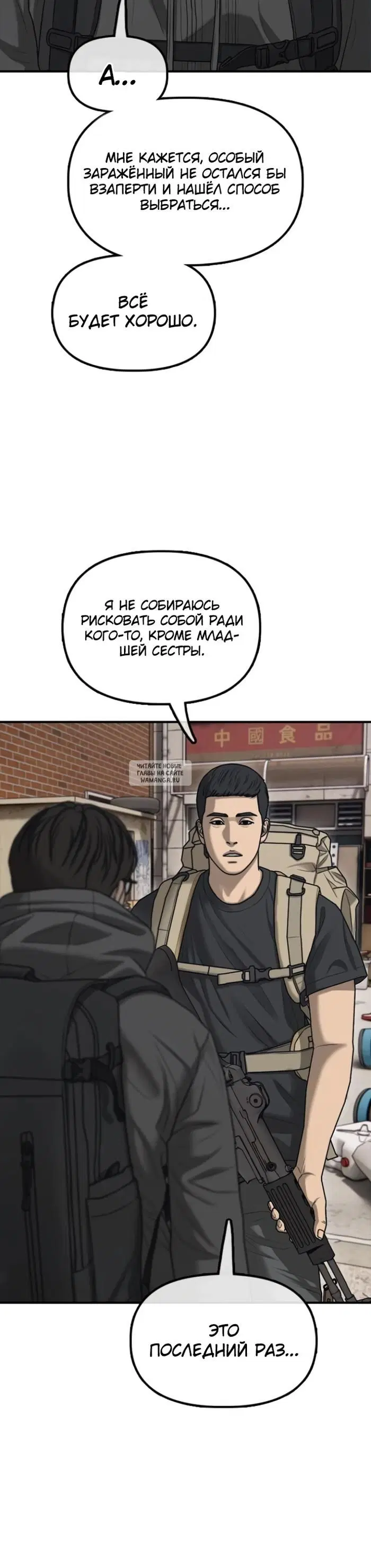 Page 20.000