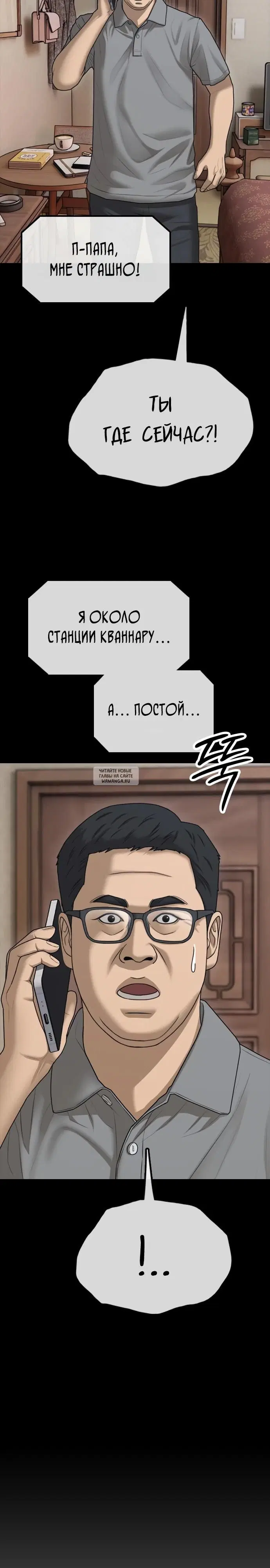 Page 20.000