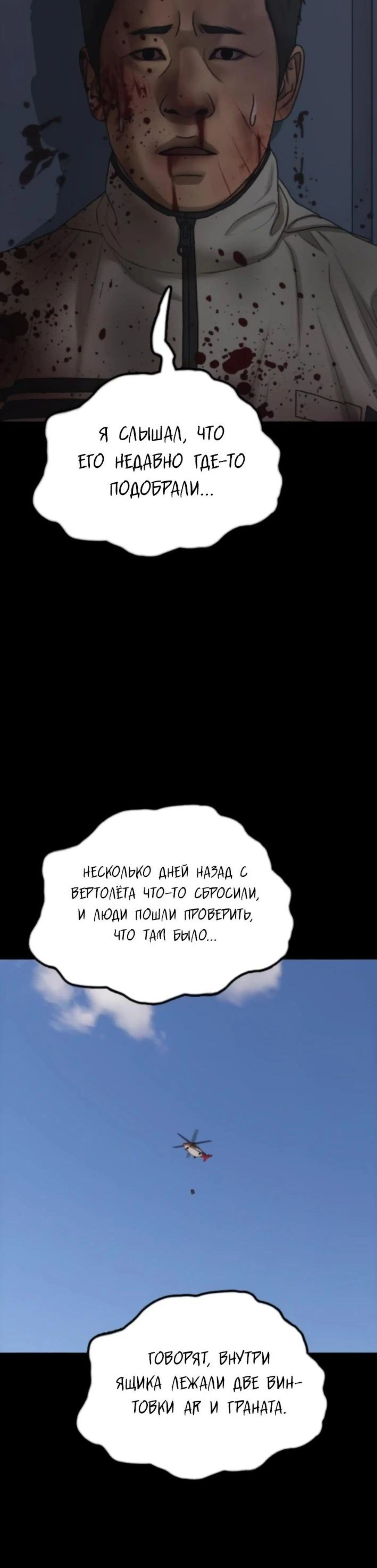 Page 20.002