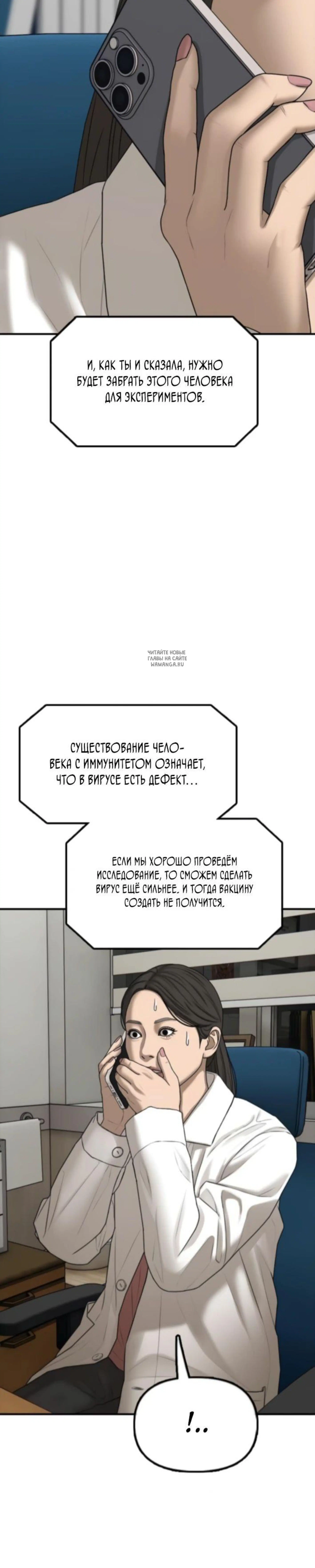 Page 20.001