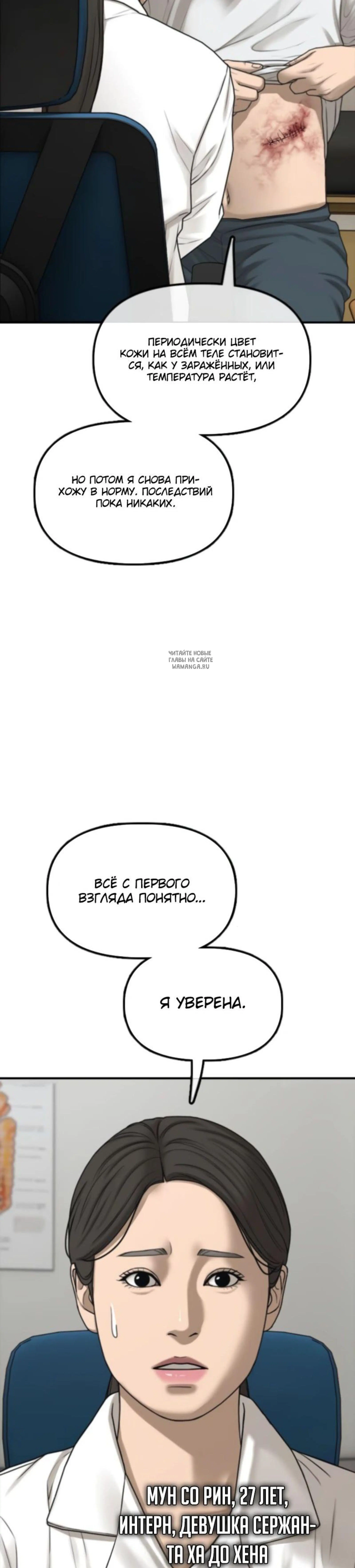 Page 20.001