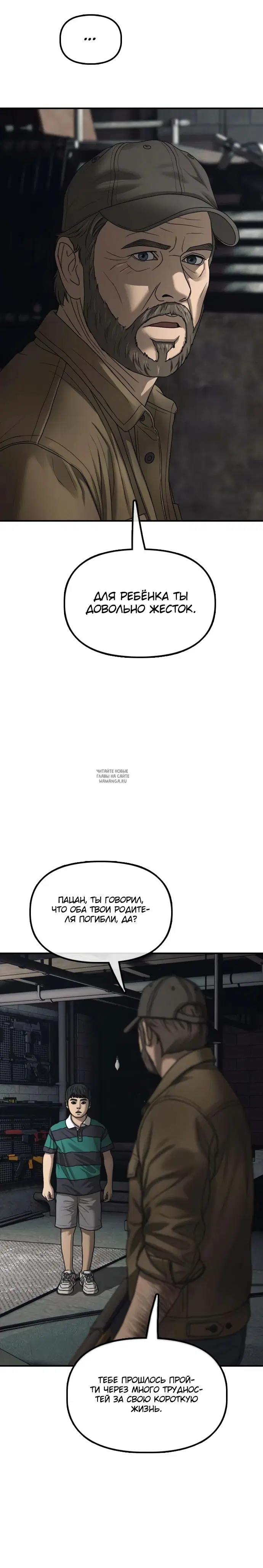 Page 20.000