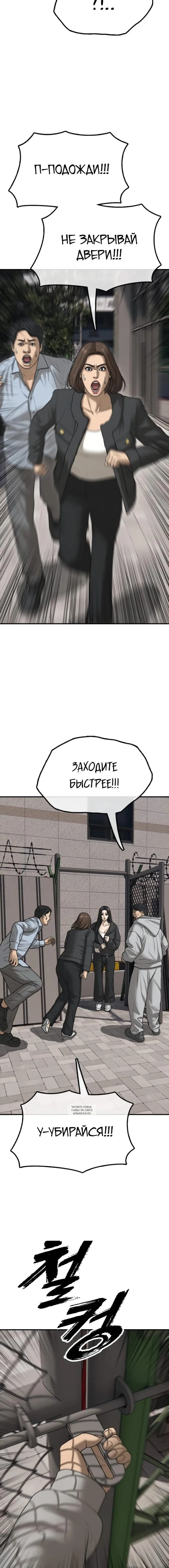 Page 20.000