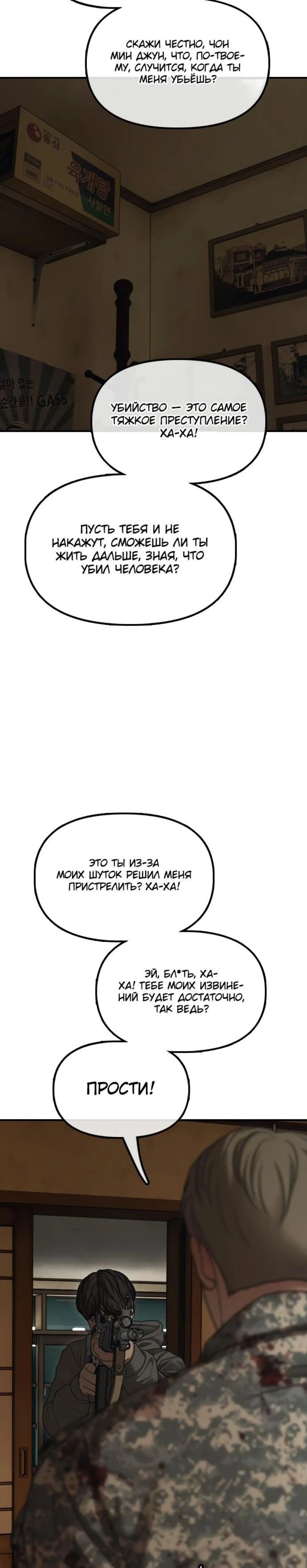 Page 21.000