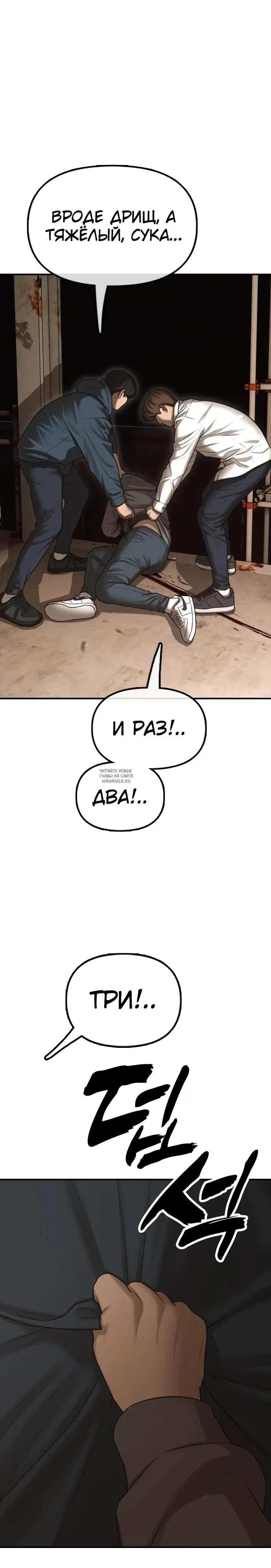 Page 2.000