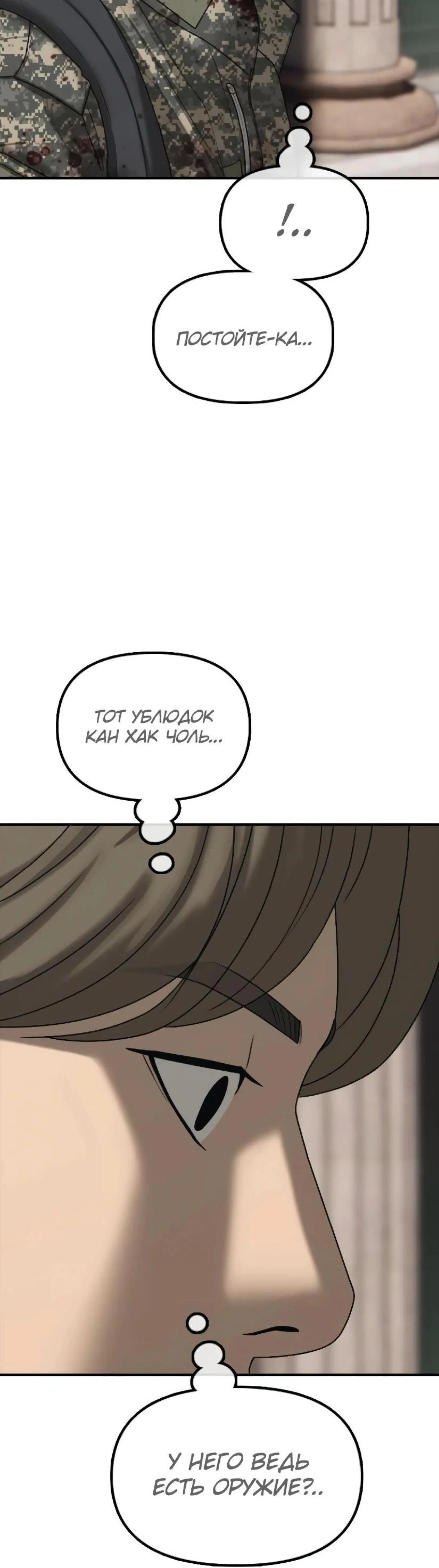 Page 2.002