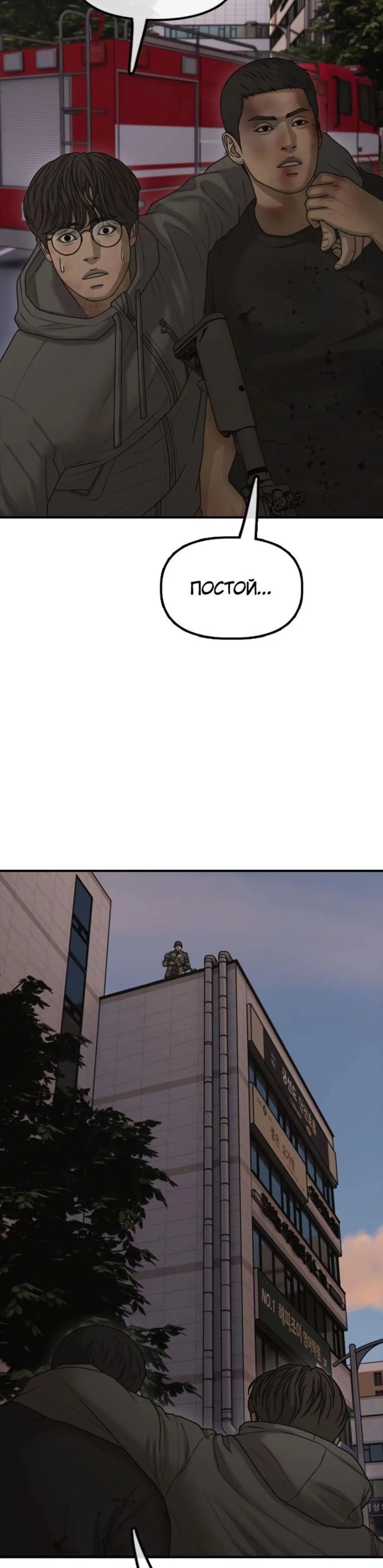 Page 2.002