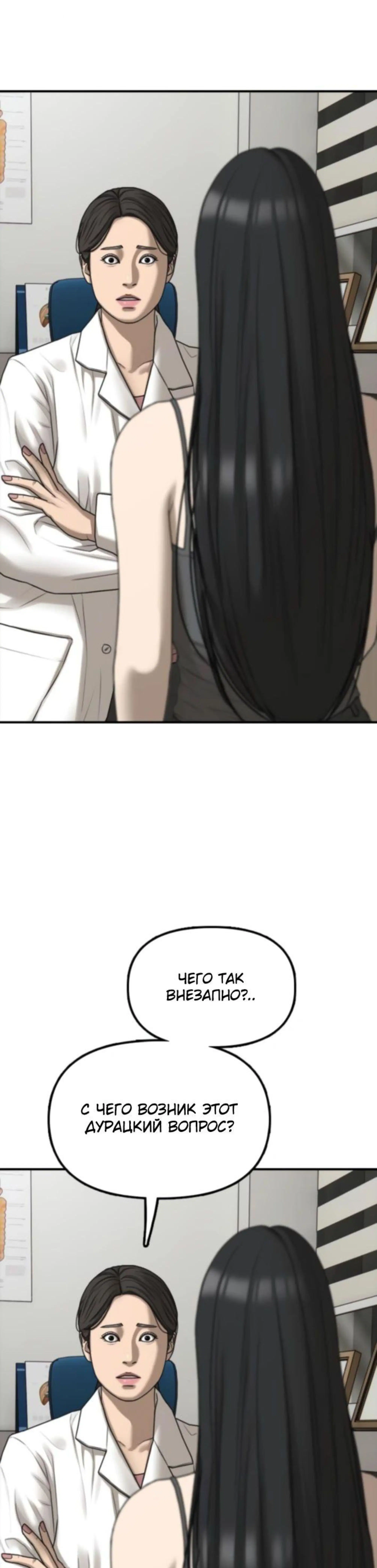 Page 2.002