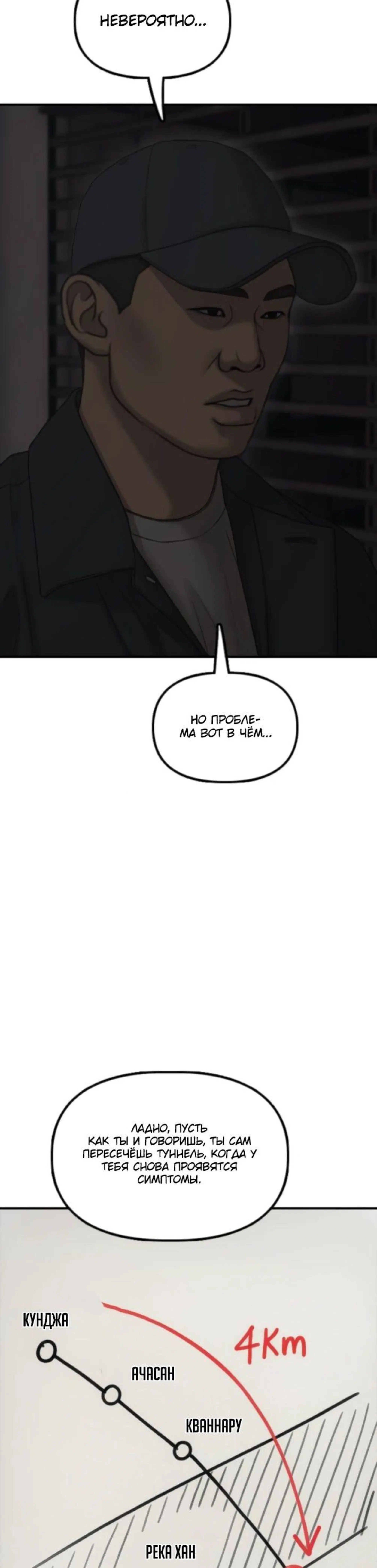 Page 2.002
