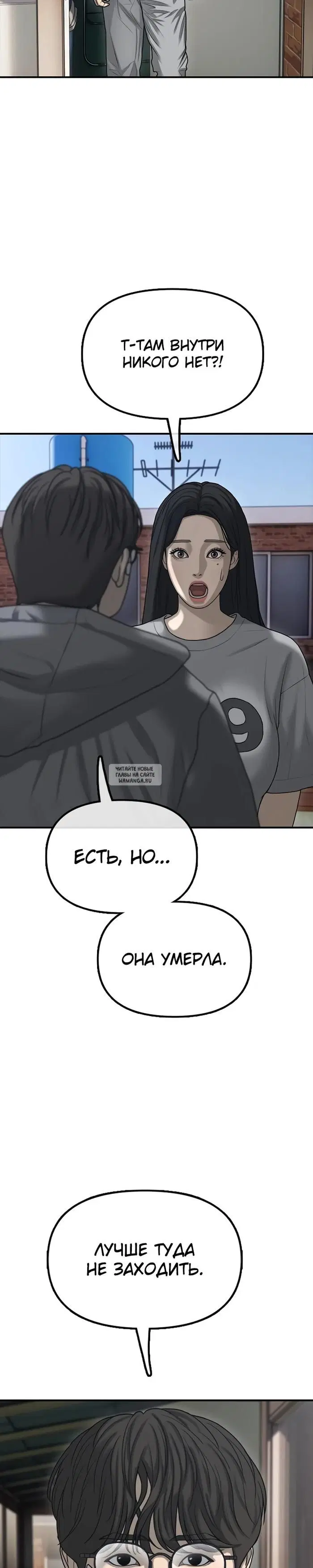 Page 23.000