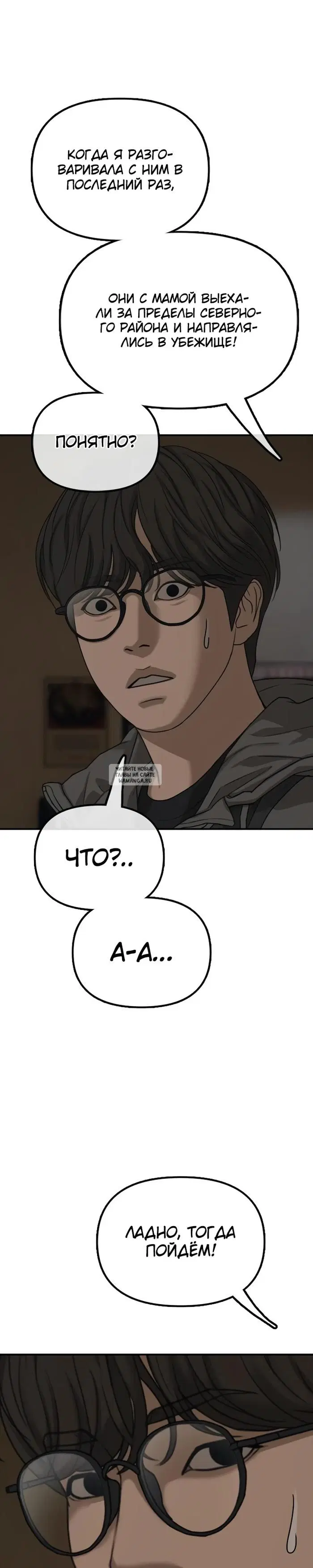 Page 23.000