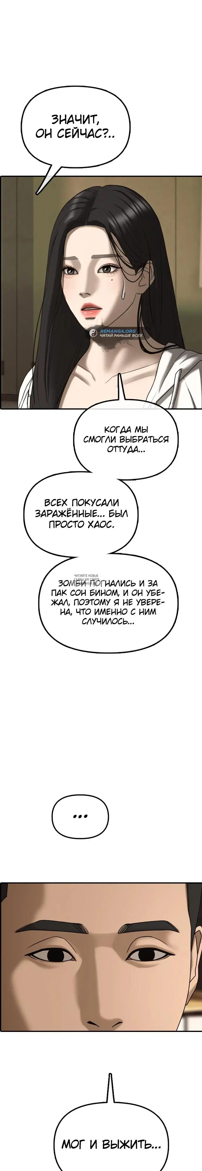Page 23.000