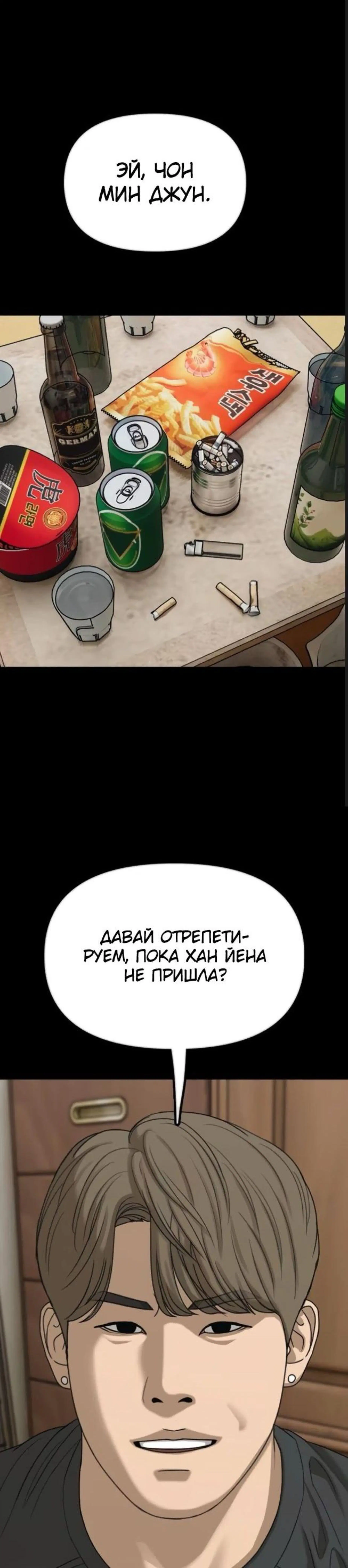 Page 23.002