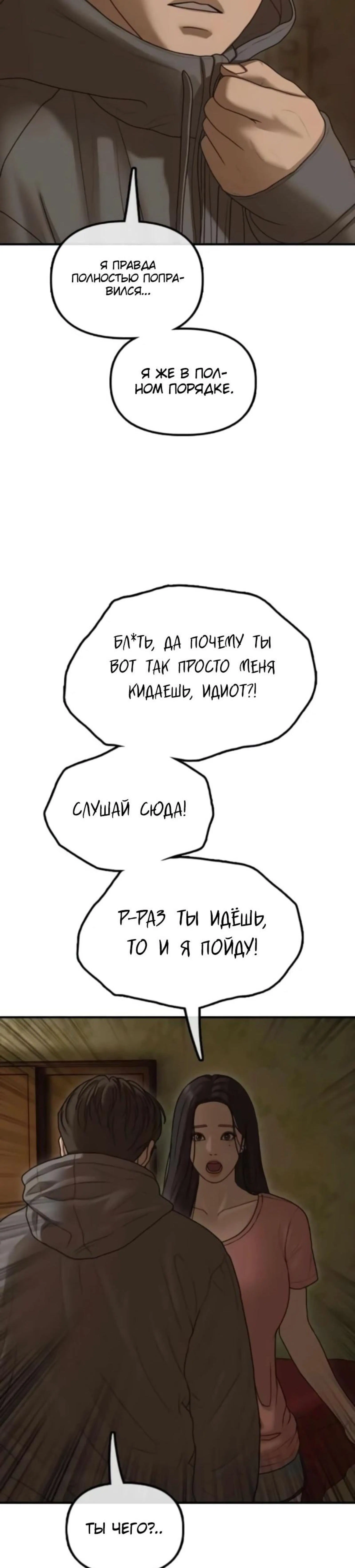 Page 23.000
