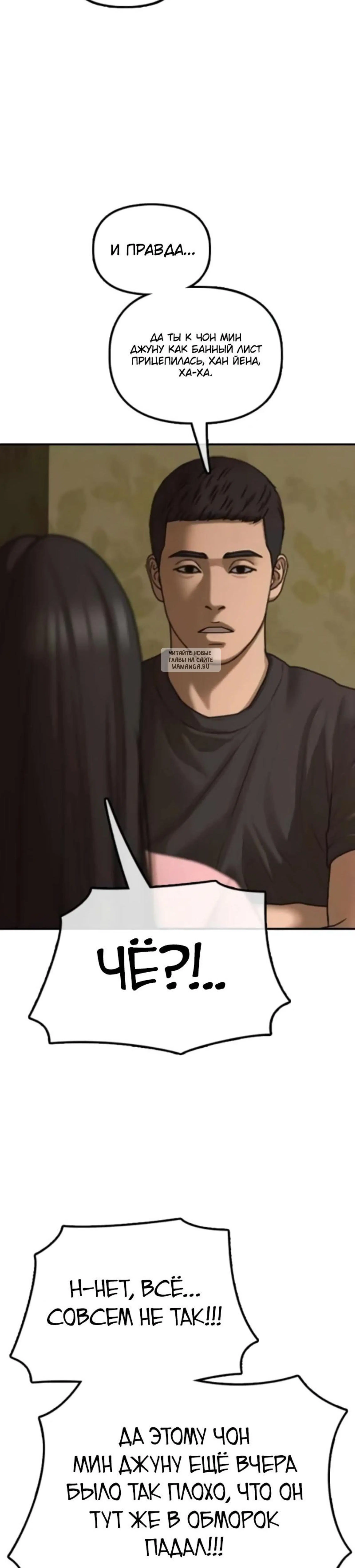 Page 23.001