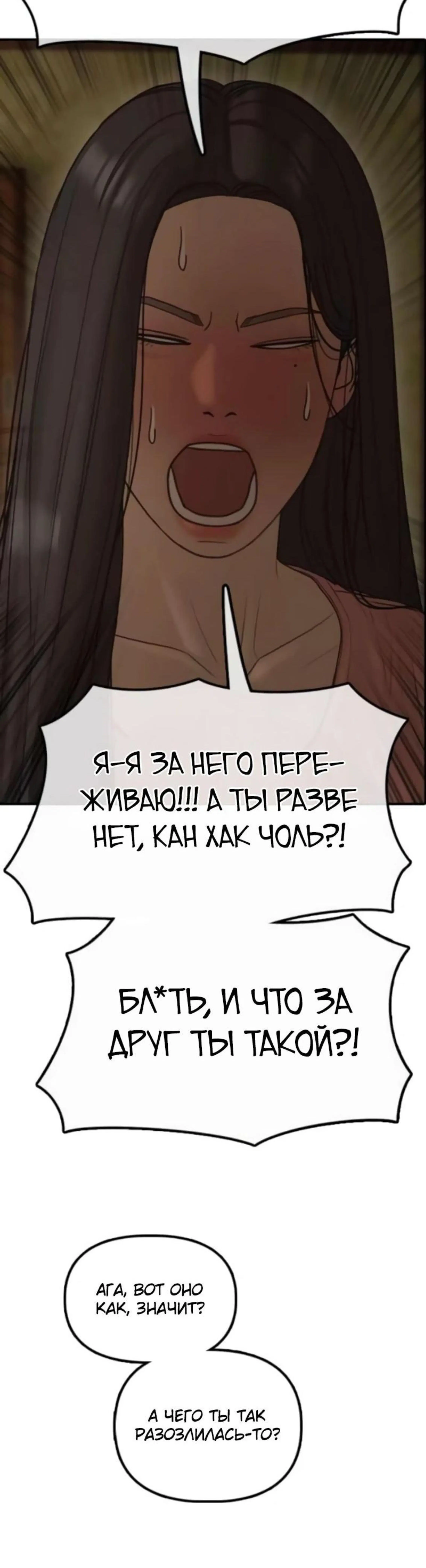 Page 23.002
