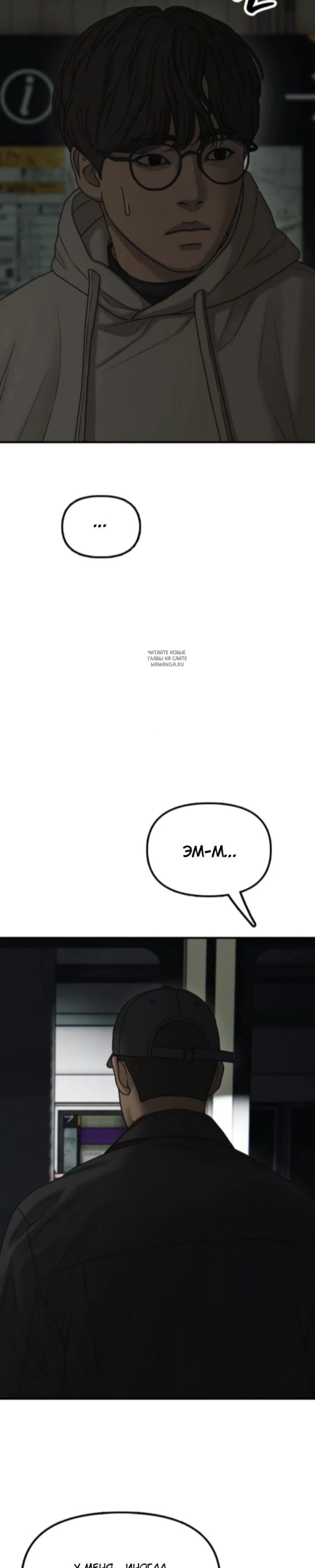 Page 23.001