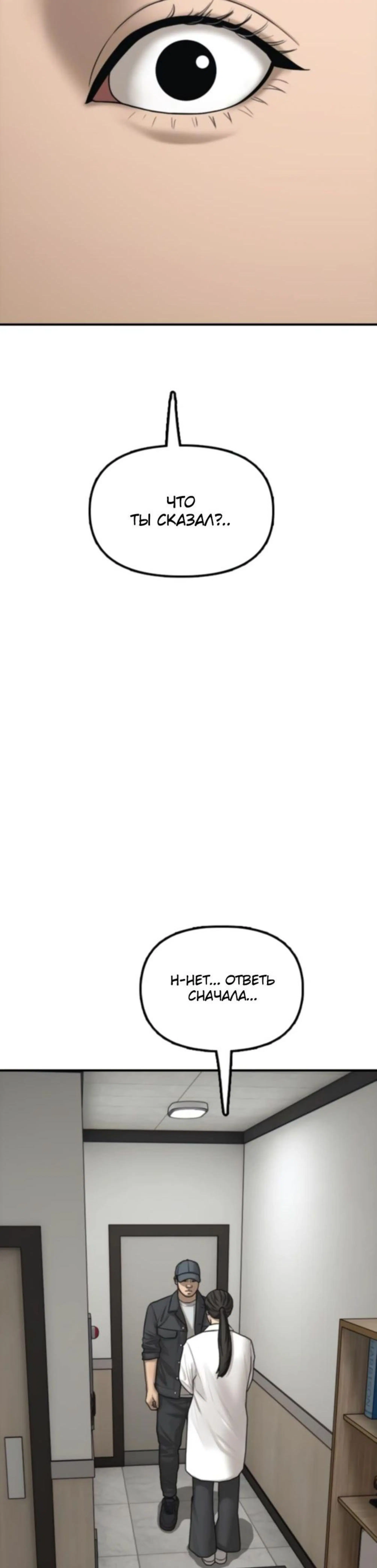 Page 23.002