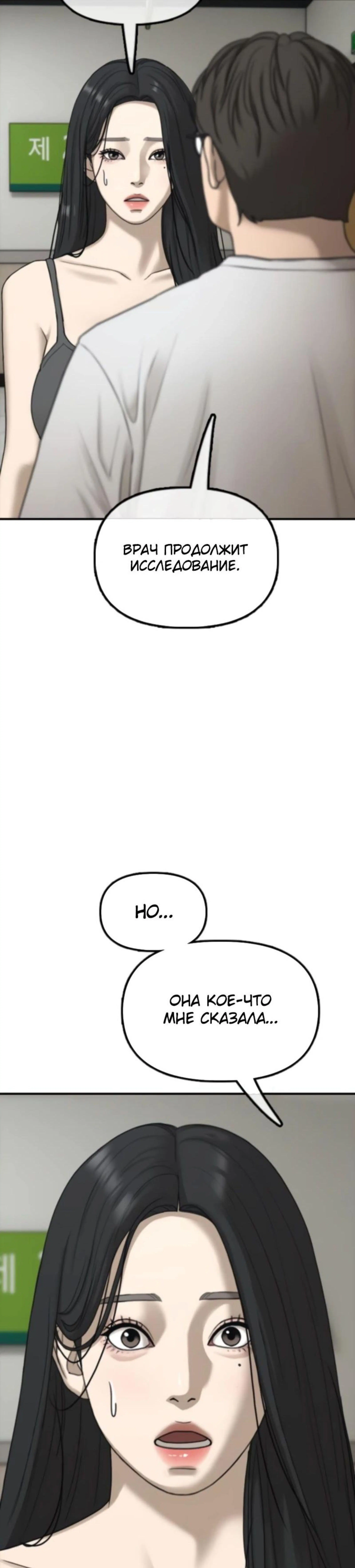 Page 23.000