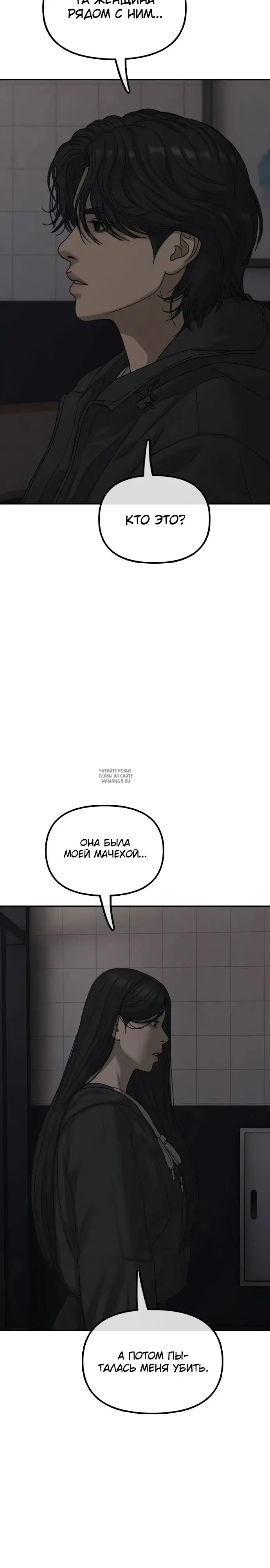 Page 23.000