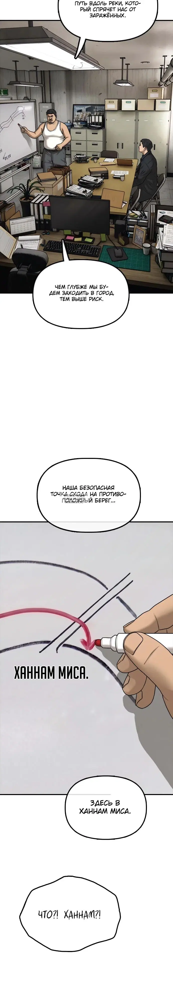 Page 23.000