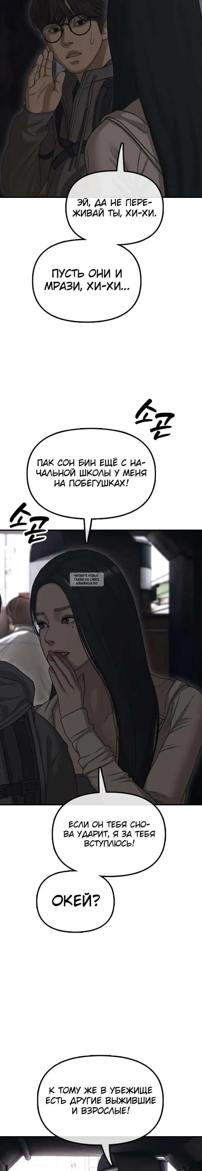 Page 34.000