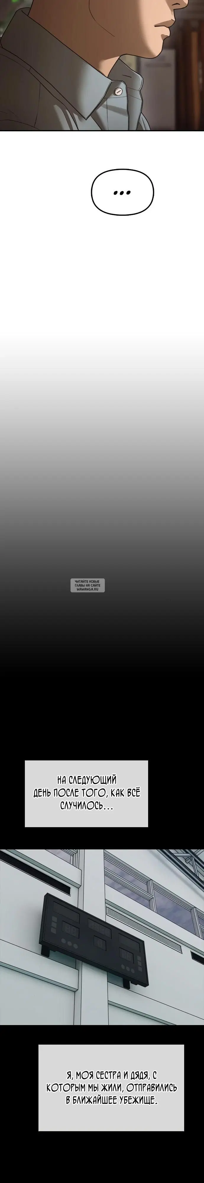 Page 34.000