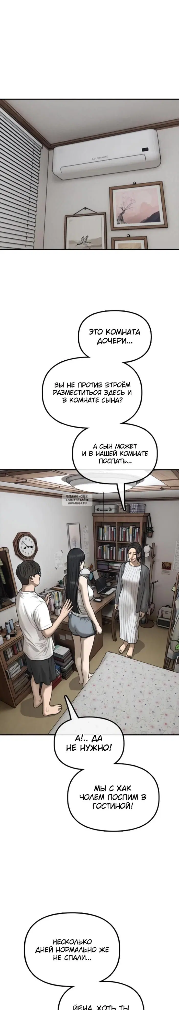 Page 34.000