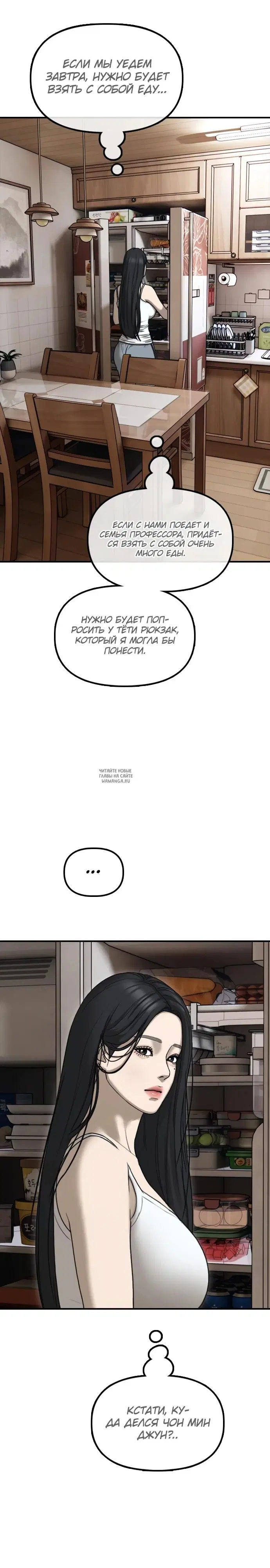 Page 34.000