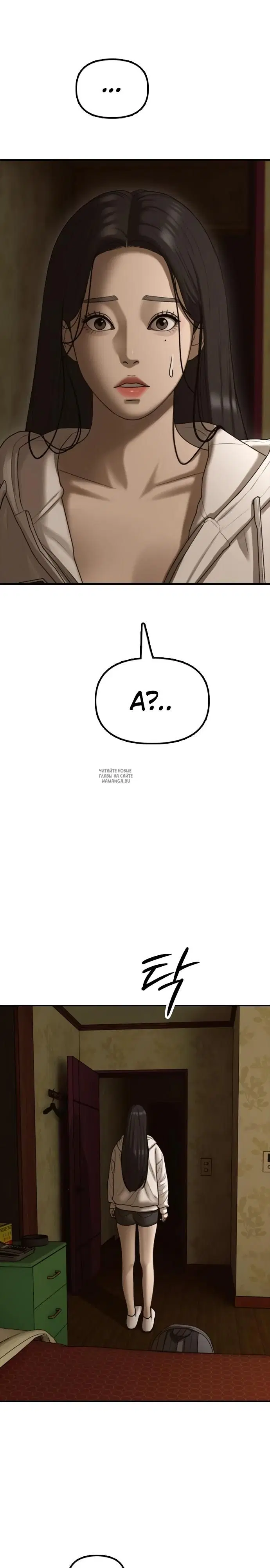Page 34.000
