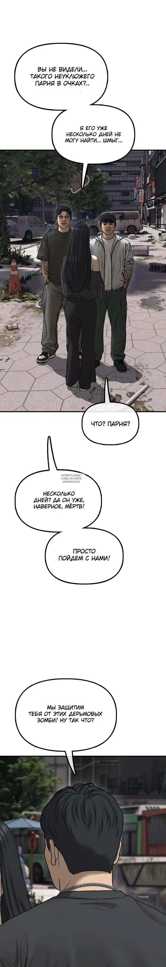 Page 34.000