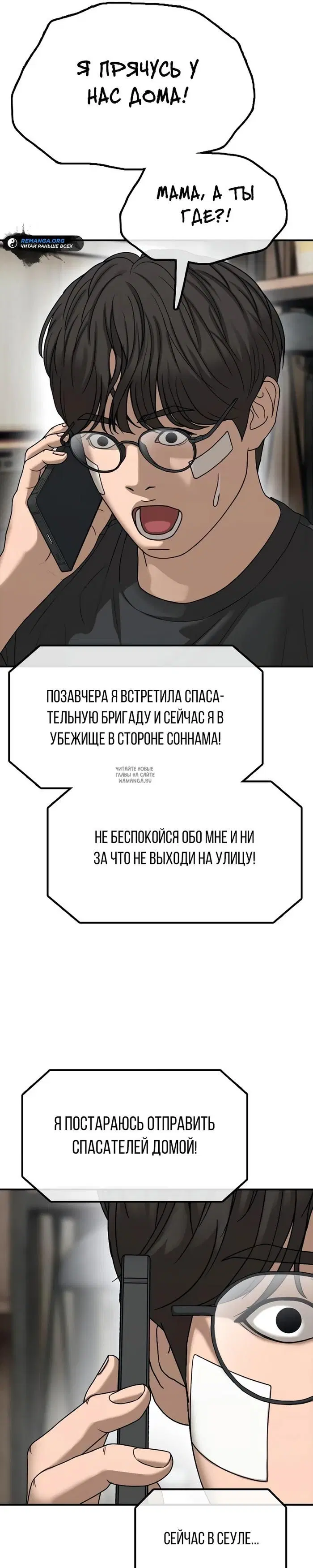 Page 35.000