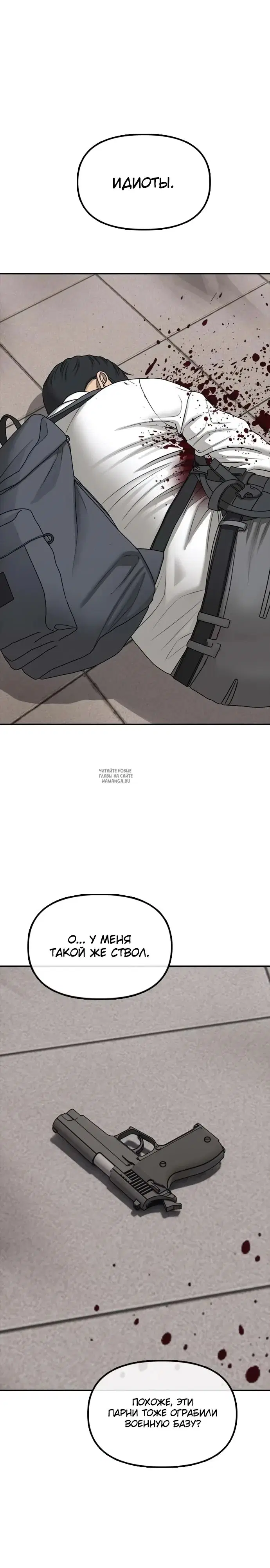 Page 35.000