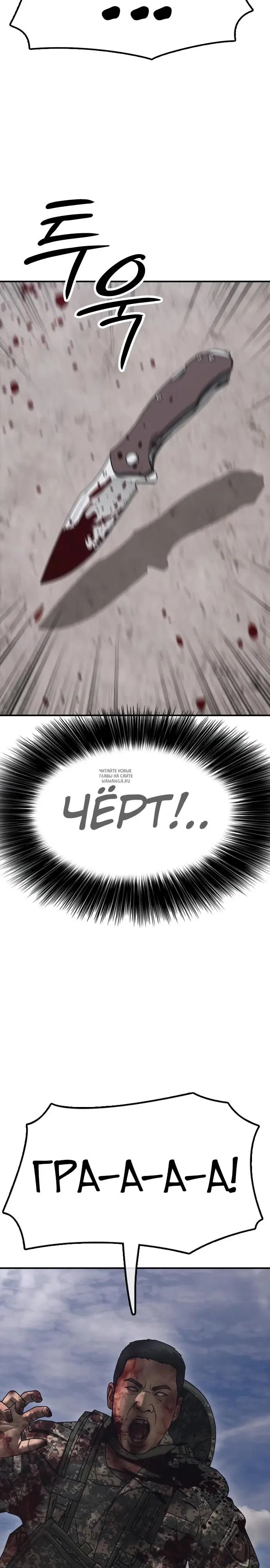 Page 36.000