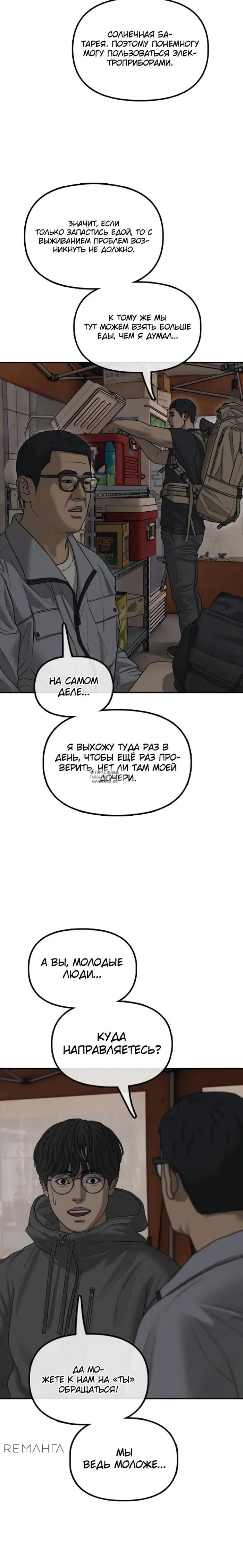 Page 36.000