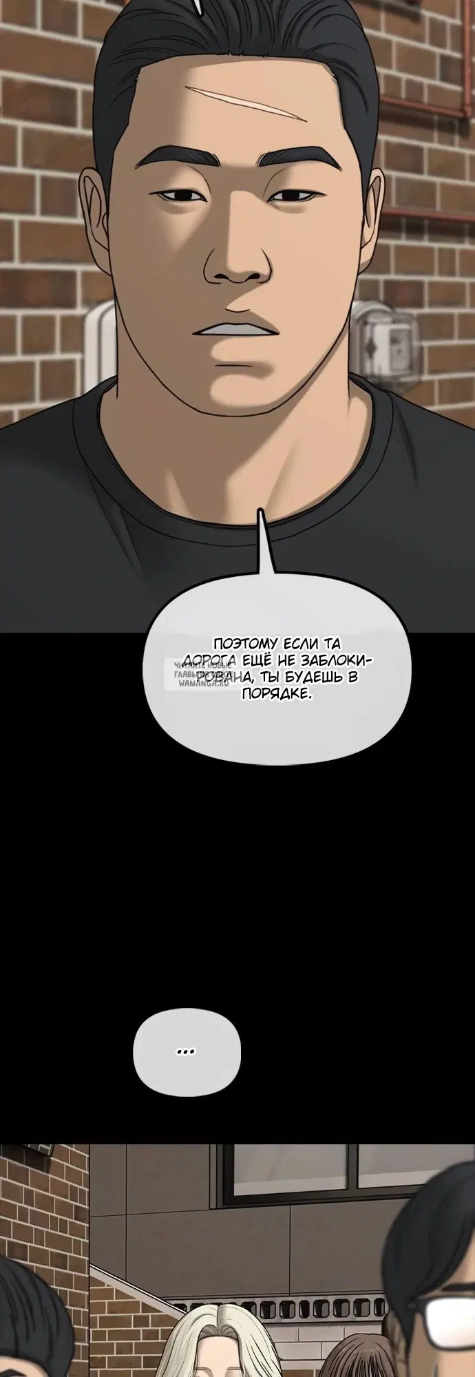 Page 36.000