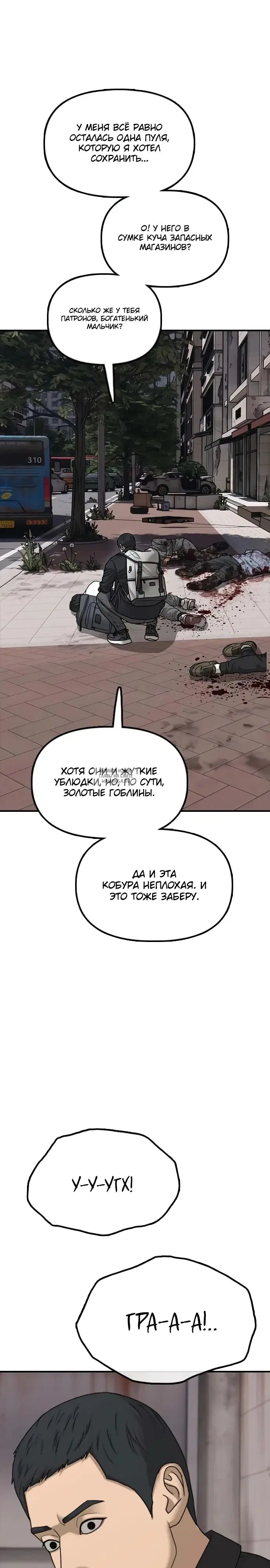 Page 36.000