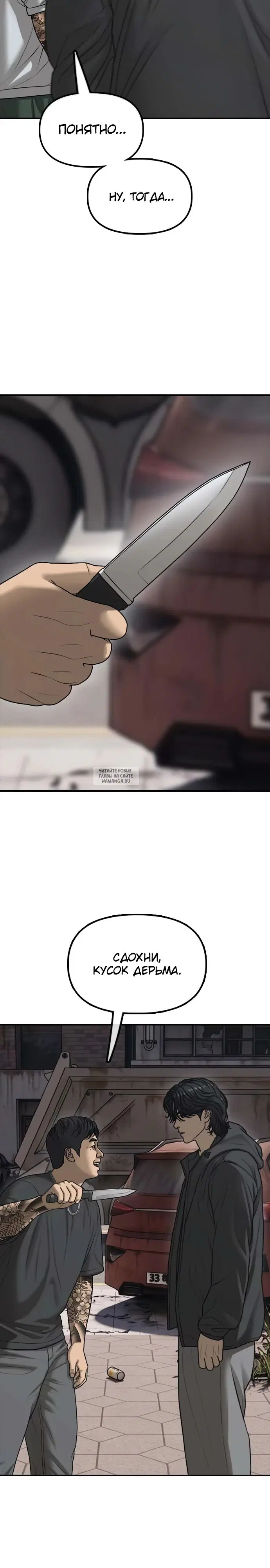 Page 36.000