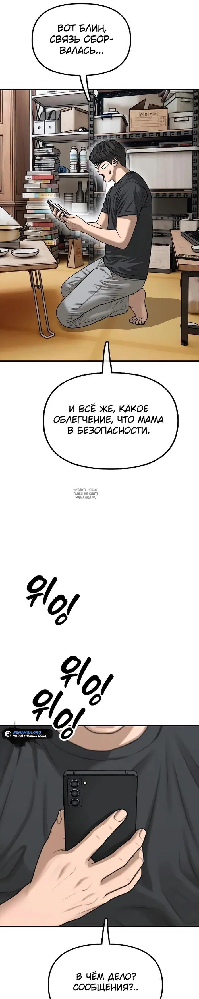 Page 37.000
