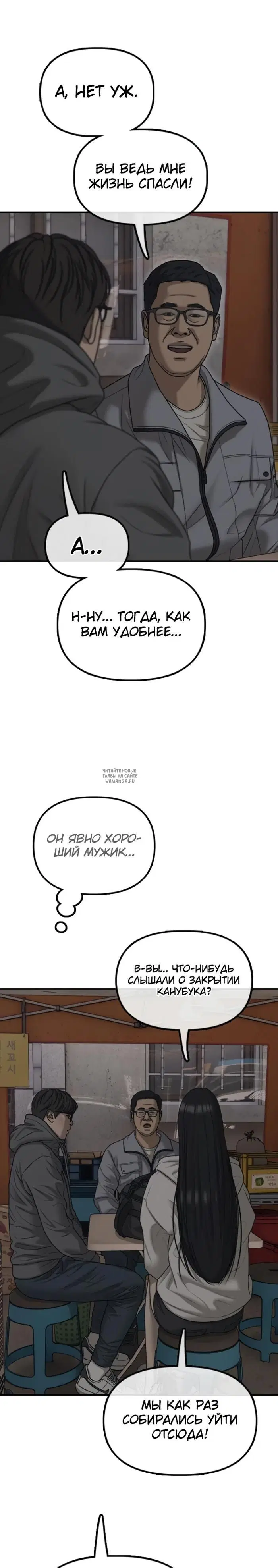 Page 37.000