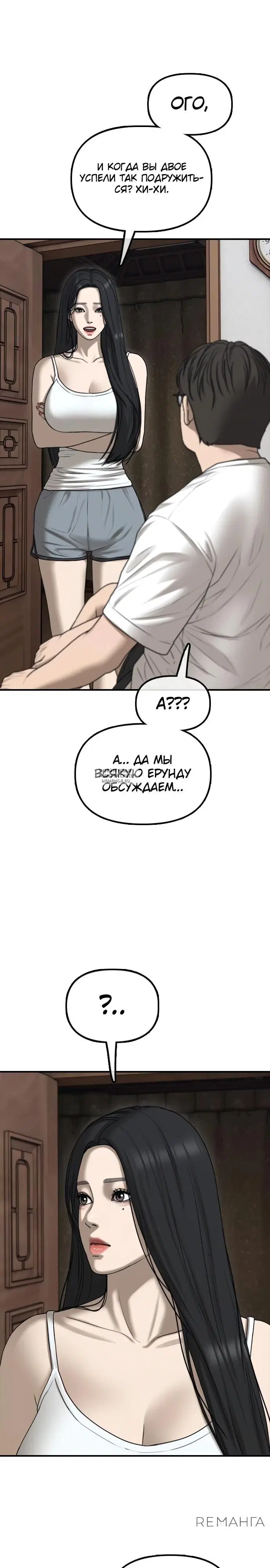 Page 37.000