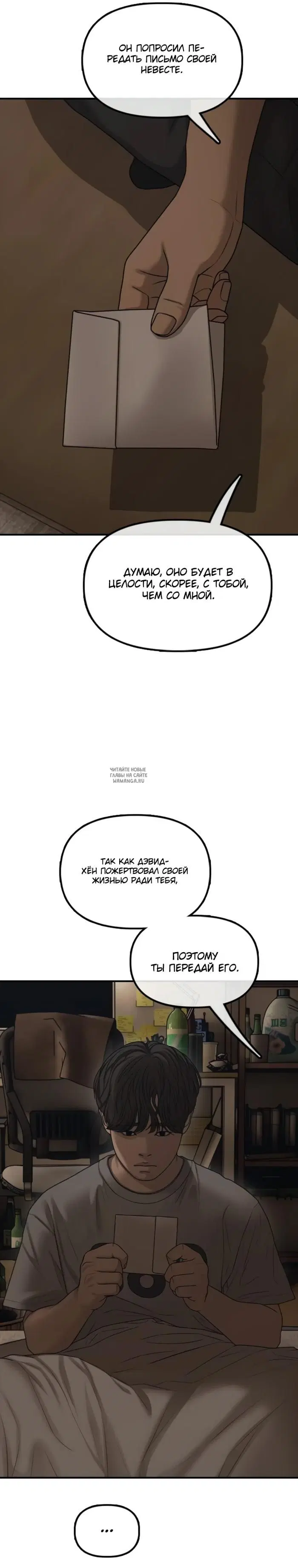 Page 37.000