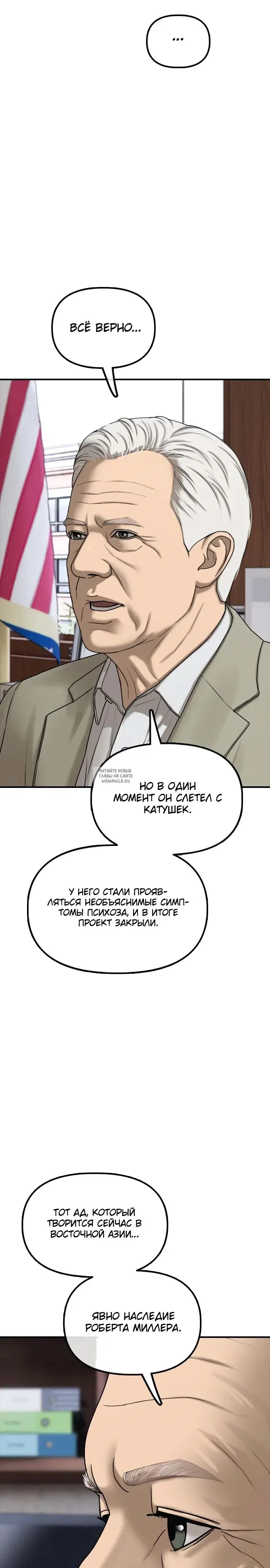 Page 37.000