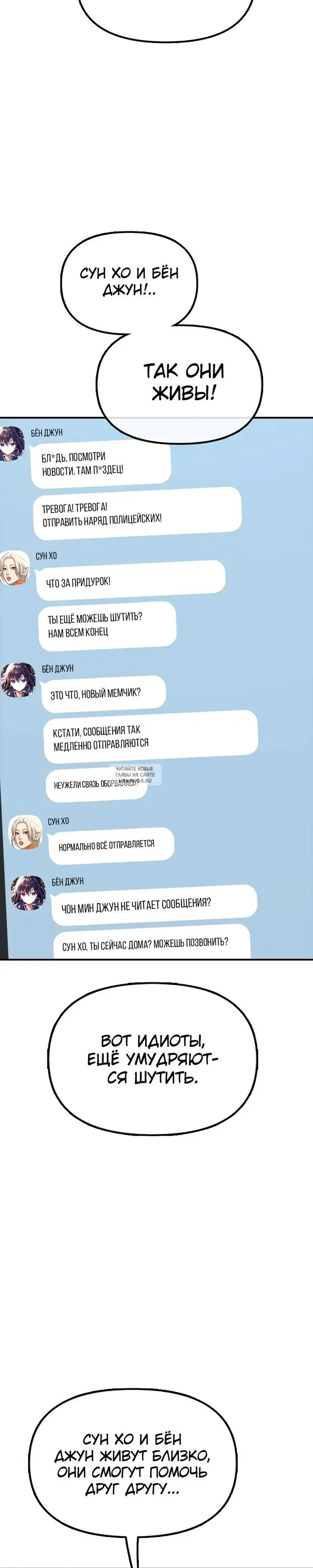 Page 38.000