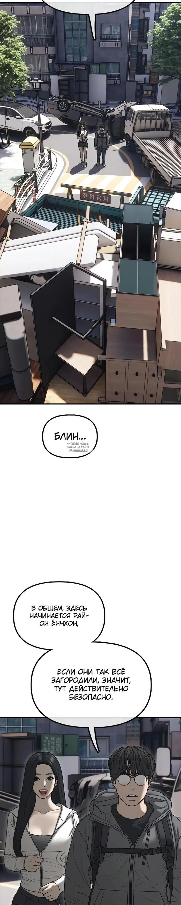 Page 38.000