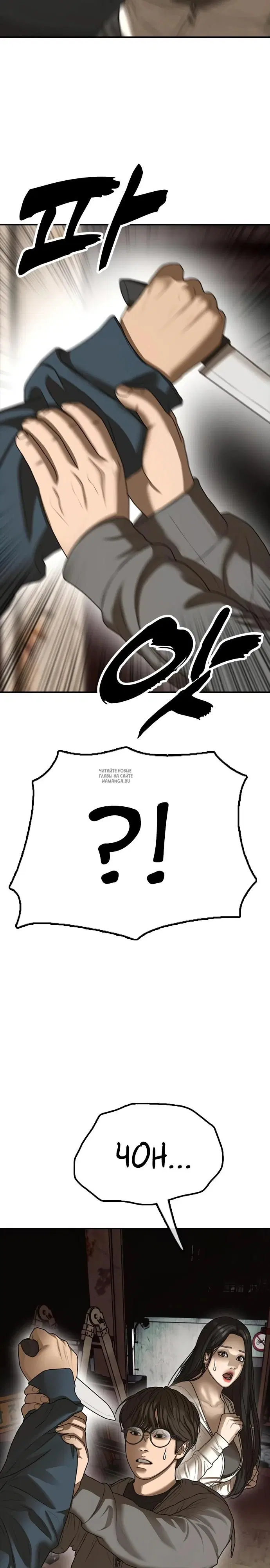 Page 38.000