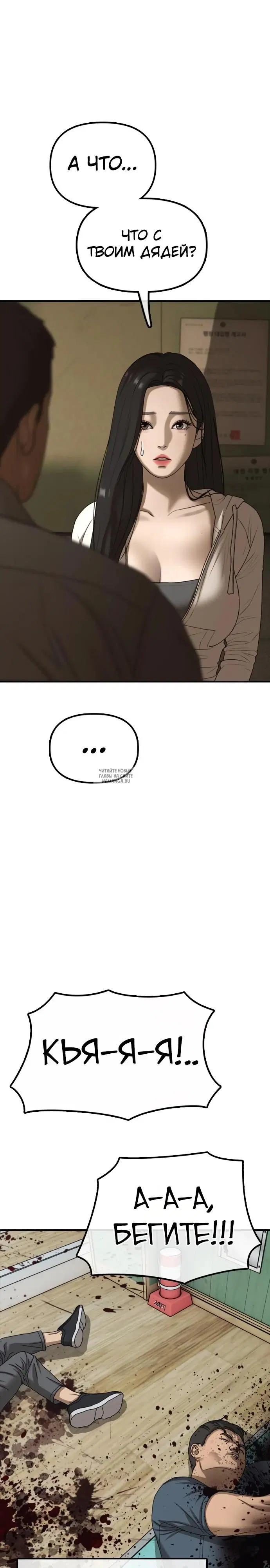 Page 38.000